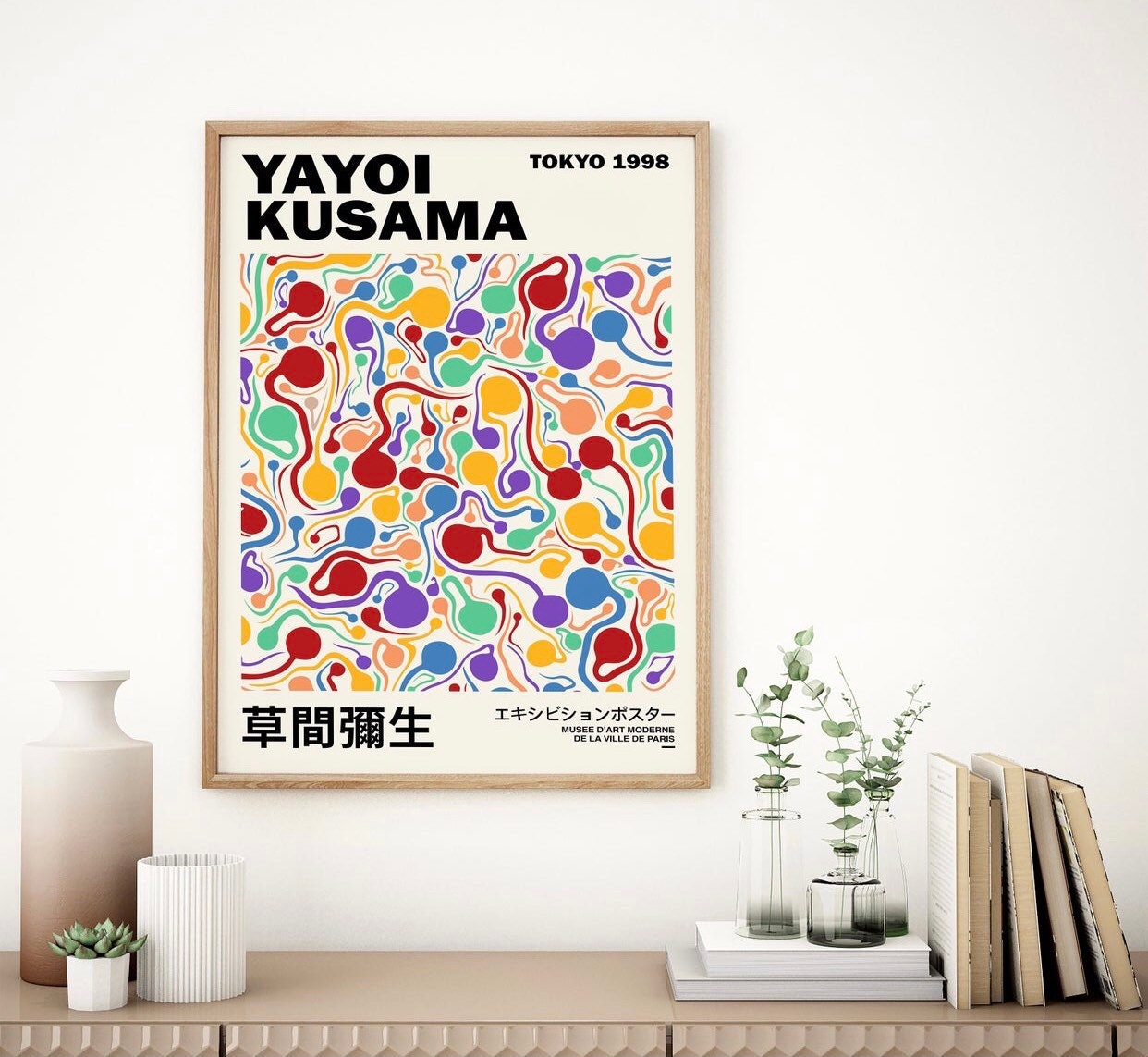 Yayoi Kusama colourful print | Japanese art | Yayoi Kusama poster | famous artist print | exhibition print