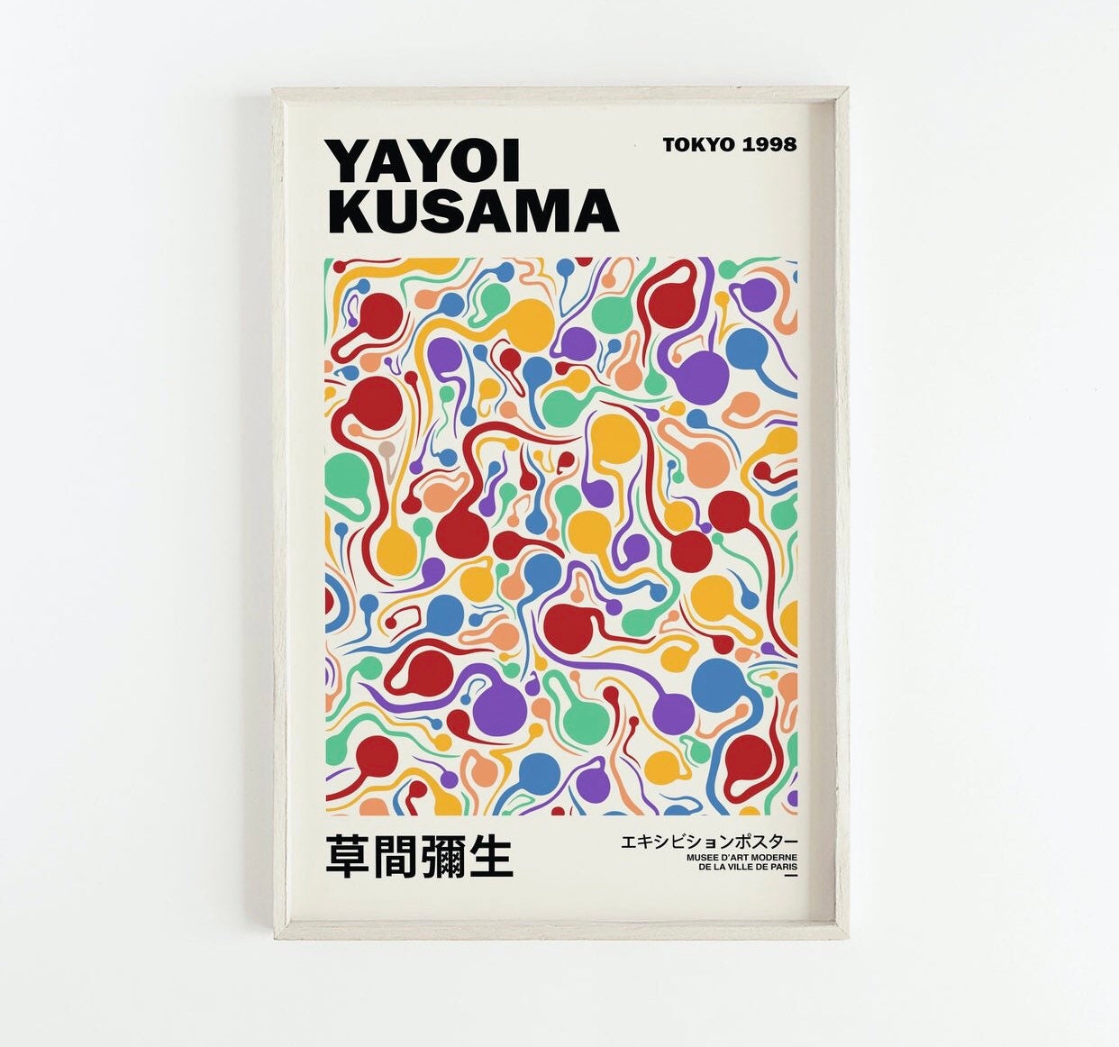 Yayoi Kusama colourful print | Japanese art | Yayoi Kusama poster | famous artist print | exhibition print